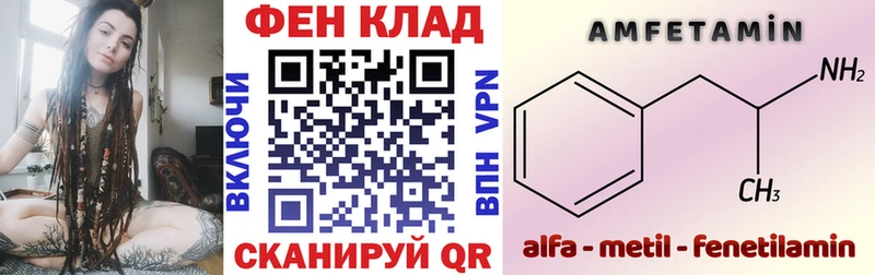 АМФ Premium  сайты даркнета какой сайт  Торопец 
