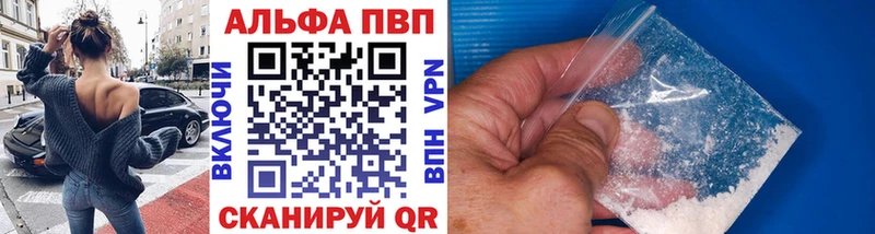 A-PVP мука  Торопец 