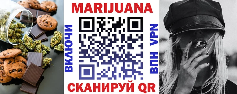 Печенье с ТГК конопля  где найти наркотики  мега как зайти  Торопец 