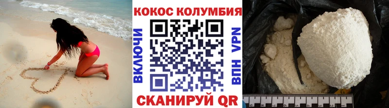 КОКАИН Боливия  Торопец 