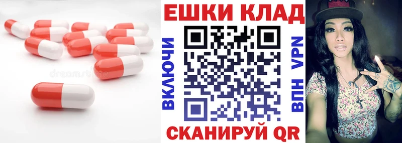 Экстази таблы  хочу   Торопец 