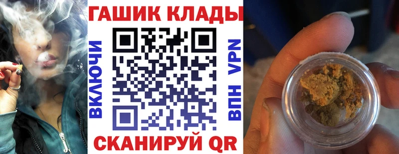 кракен сайт  Торопец  ГАШ Cannabis 