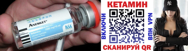 это состав  Торопец  Кетамин ketamine  наркошоп 