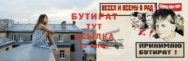гашишное масло Пестово