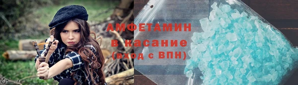 стафф Переславль-Залесский