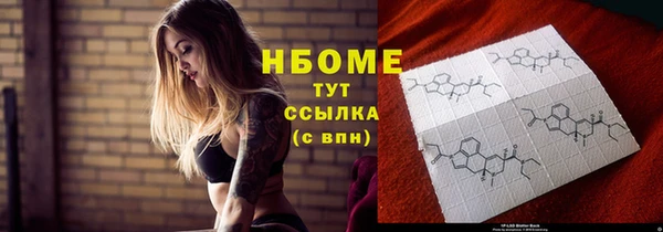 стафф Переславль-Залесский