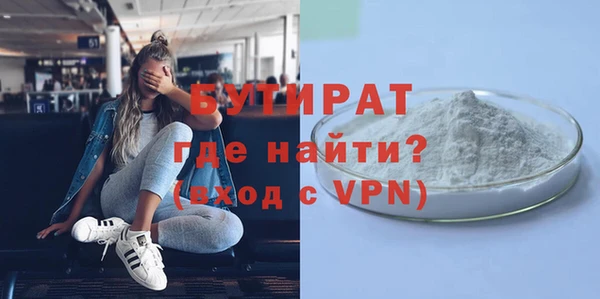 стафф Переславль-Залесский