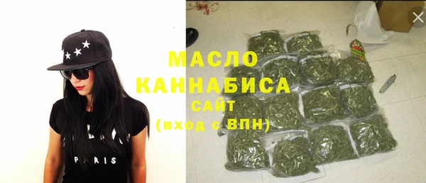 дистиллят марихуана Пересвет
