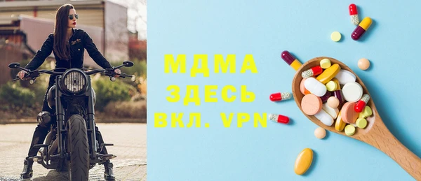 гашишное масло Пестово