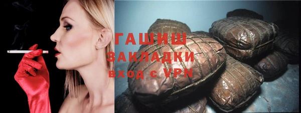 стафф Переславль-Залесский