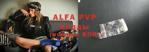 дистиллят марихуана Пересвет