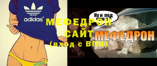 дистиллят марихуана Пересвет