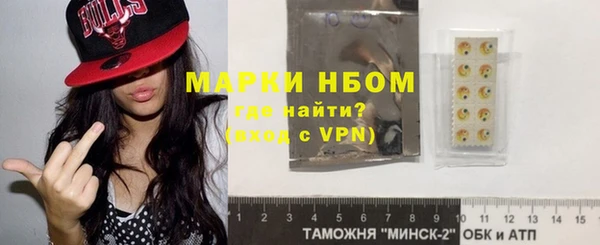 стафф Переславль-Залесский