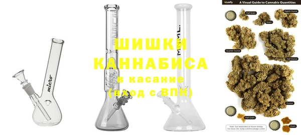 стафф Переславль-Залесский