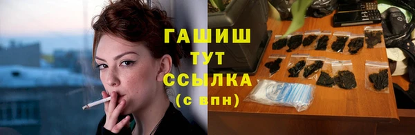 стафф Переславль-Залесский