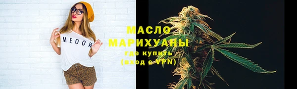 стафф Переславль-Залесский