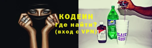 гашишное масло Пестово
