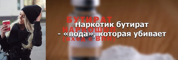 дистиллят марихуана Пересвет