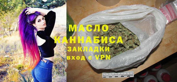 стафф Переславль-Залесский
