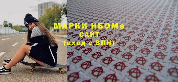 дистиллят марихуана Пересвет