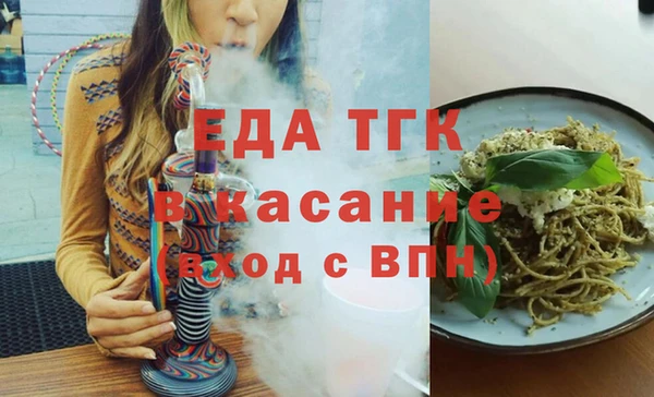 дистиллят марихуана Пересвет