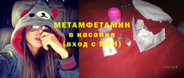 гашишное масло Пестово