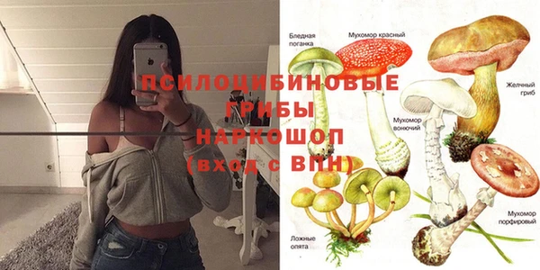 гашишное масло Пестово