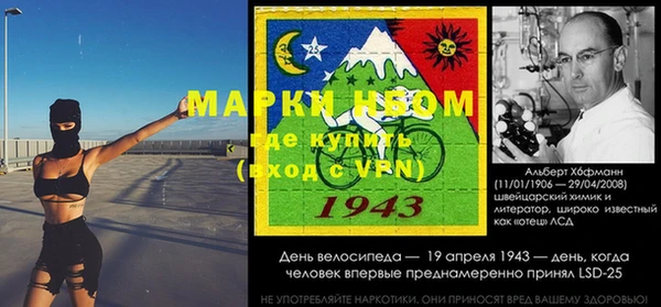 стафф Переславль-Залесский