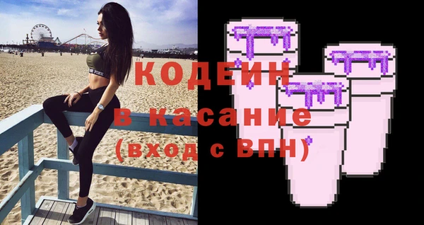 стафф Переславль-Залесский