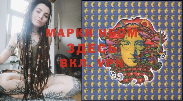 гашишное масло Пестово