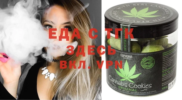гашишное масло Пестово