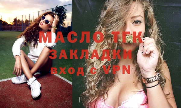 дистиллят марихуана Пересвет