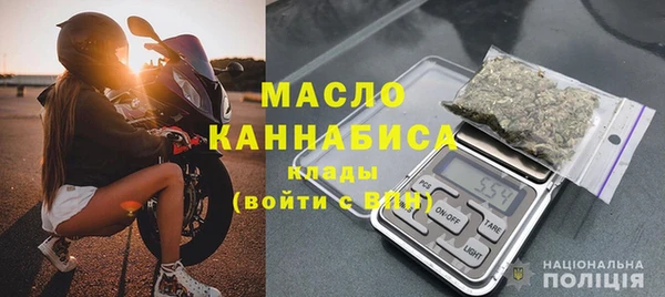 гашишное масло Пестово