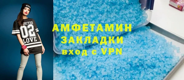 гашишное масло Пестово