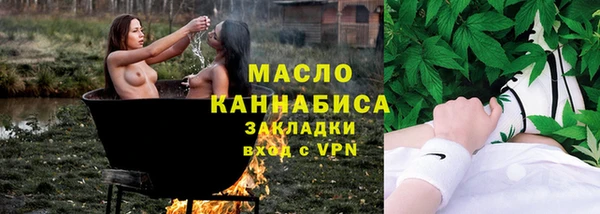 дистиллят марихуана Пересвет