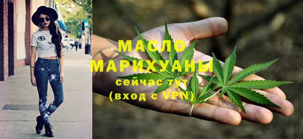 дистиллят марихуана Пересвет