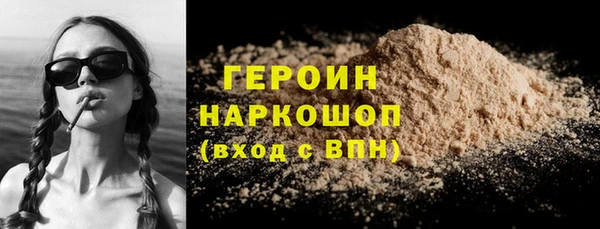 стафф Переславль-Залесский