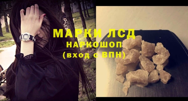 гашишное масло Пестово