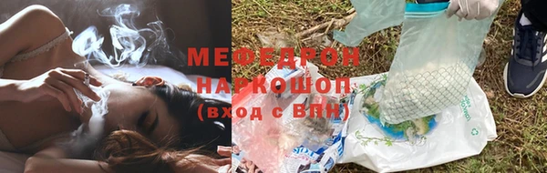 дистиллят марихуана Пересвет