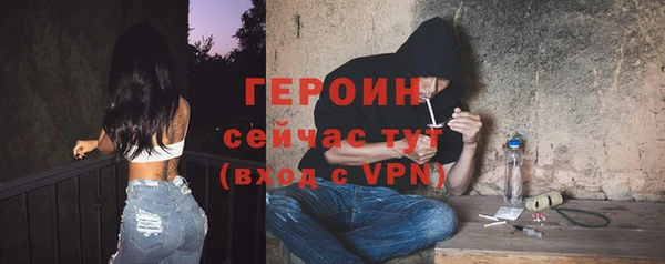 дистиллят марихуана Пересвет