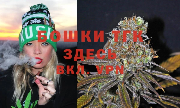 дистиллят марихуана Пересвет