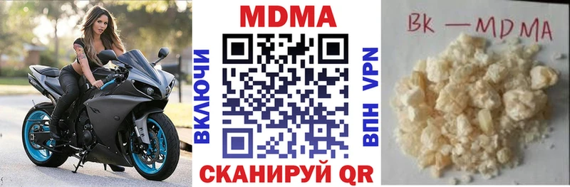 это клад  Торопец  МДМА crystal  мега ТОР 